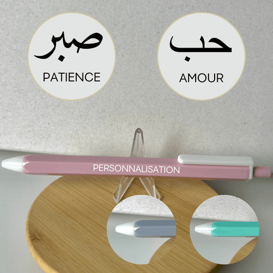 Stylo Pastel et blanc Personnalisé - Amour ou Patience