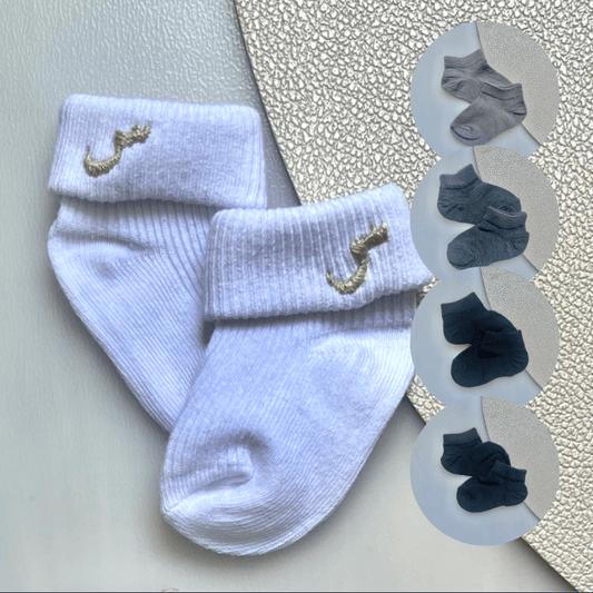 Chaussettes bébé - Gris/Noir - Brodée initiales