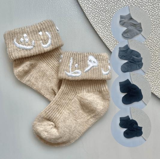 Chaussettes bébé - Gris/Noir - Brodée lettres arabes