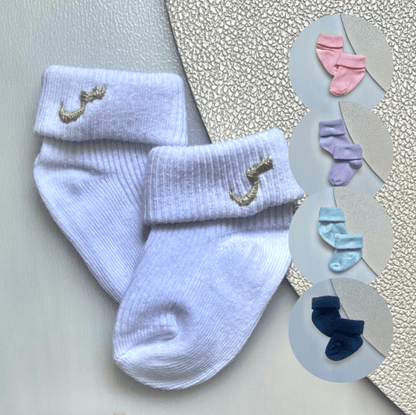 Chaussettes bébé - Rose/Bleu - Brodée initiales