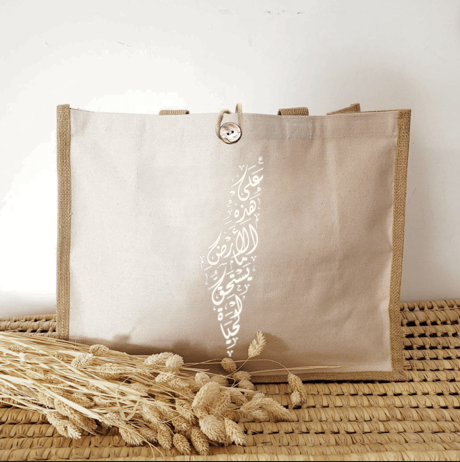 Sac en toile de jute - Modèle "Palestine" - Blanc