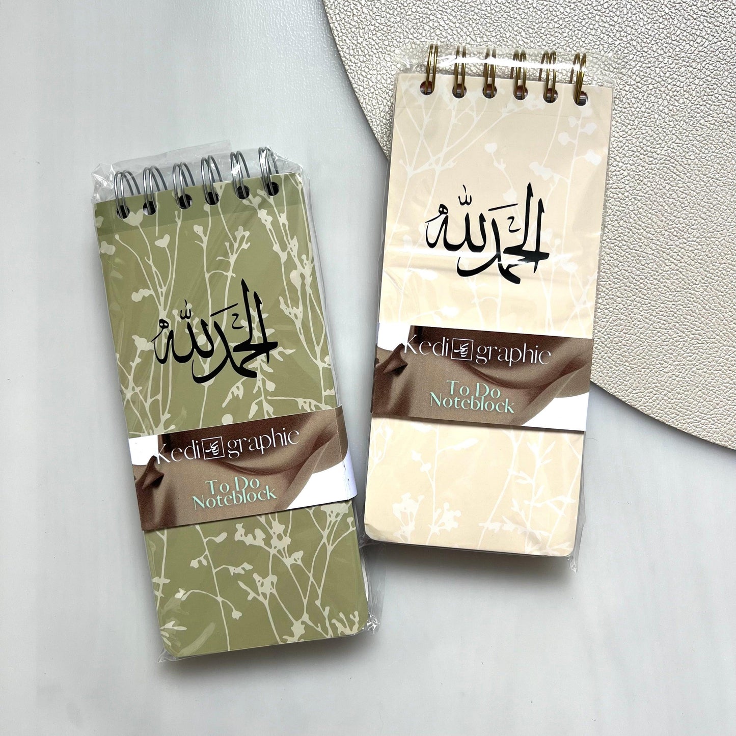 To-Do List - Motif Al Hamdulillah