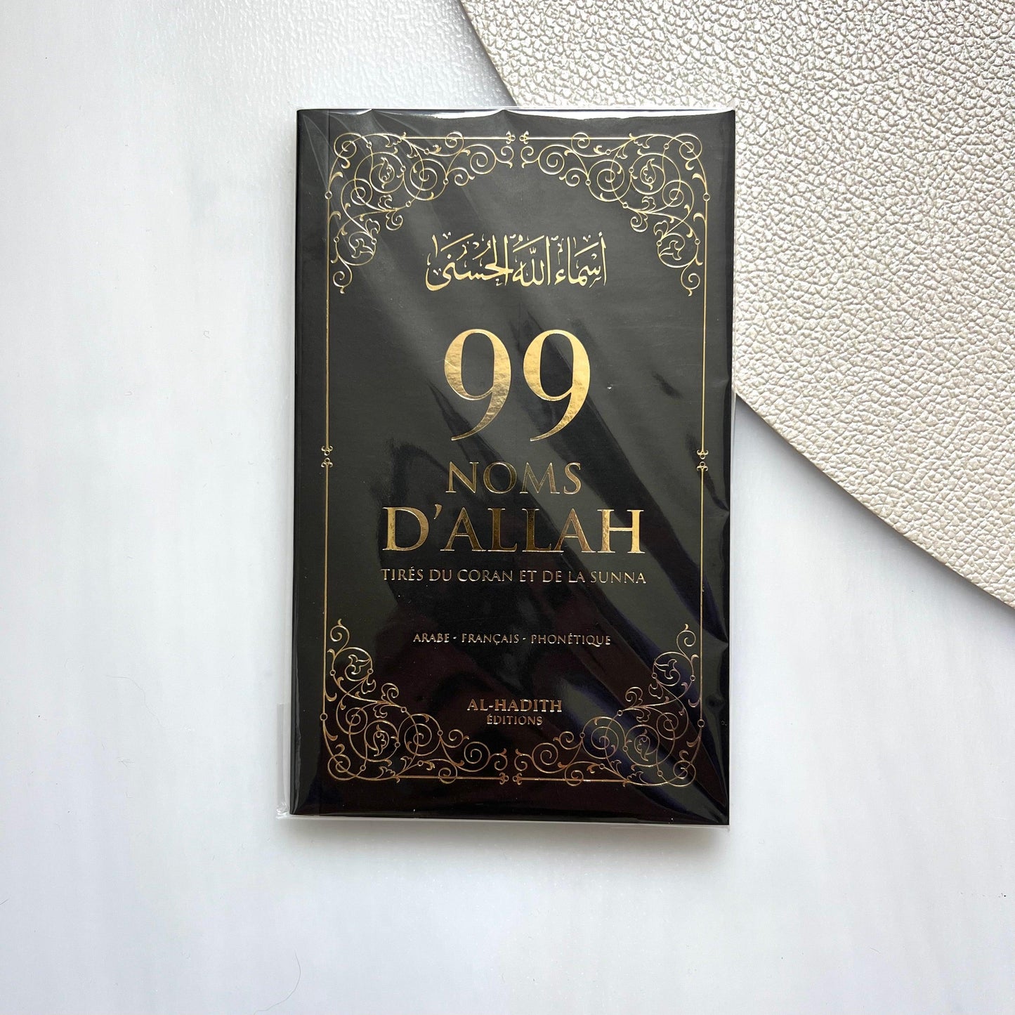 99 NOMS D’ALLAH tirés du Coran & de la Sunna - Noir - Editions Al-Hadîth