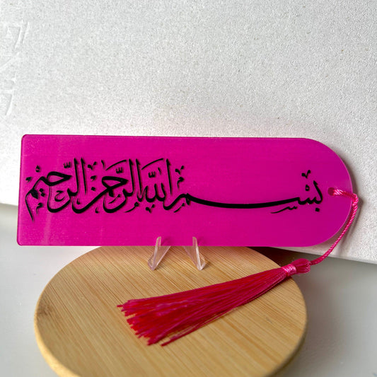 Marque page - Peint à la main - Modèle Arrondi "Bismillah" Fushia